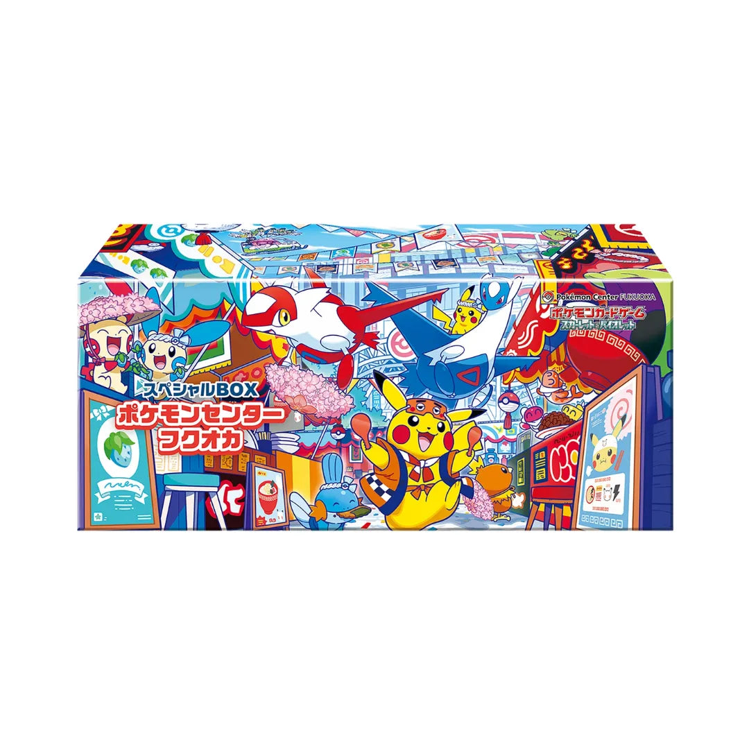 Pokemon Special BOX Pokemon Center Fukuoka - Japanese