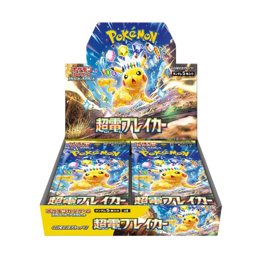 Pokemon Card Game Super Electric Breaker [sv8] Booster Box - Japanese - sealed card game product image