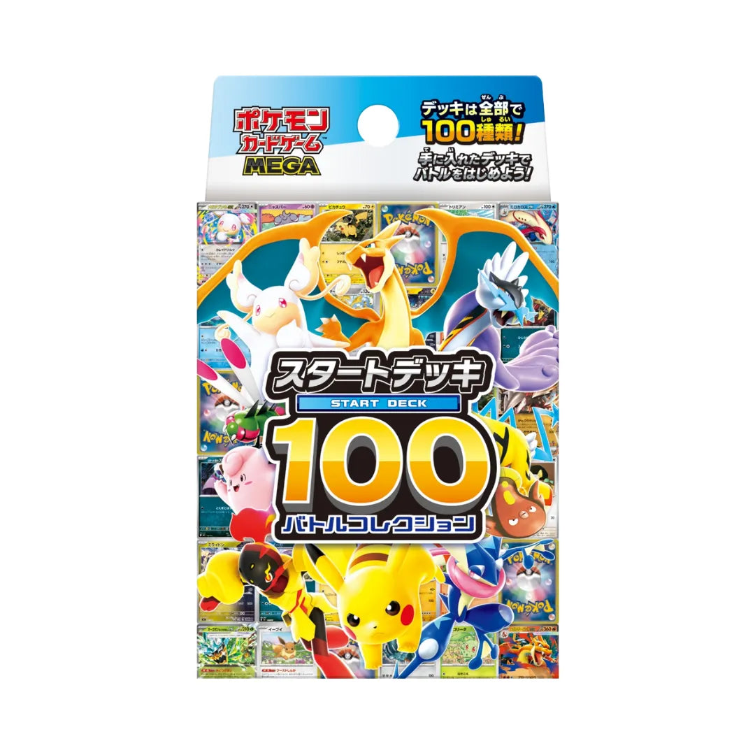 Pokemon MEGA Start Deck 100 Battle Collection - Japanese
