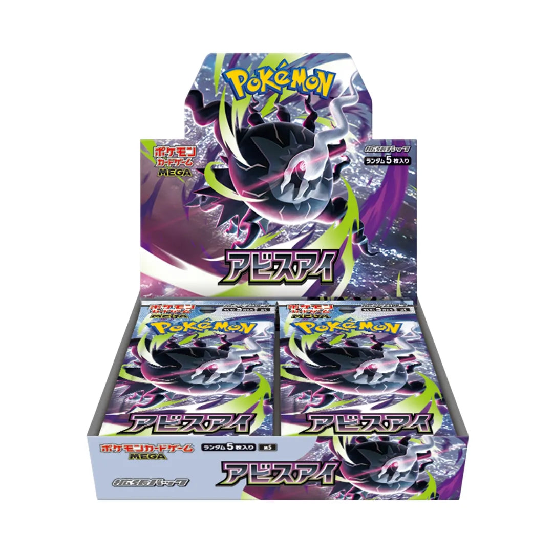 Pokemon Card Game Abyss Eye [M5] Booster Box - Japanese