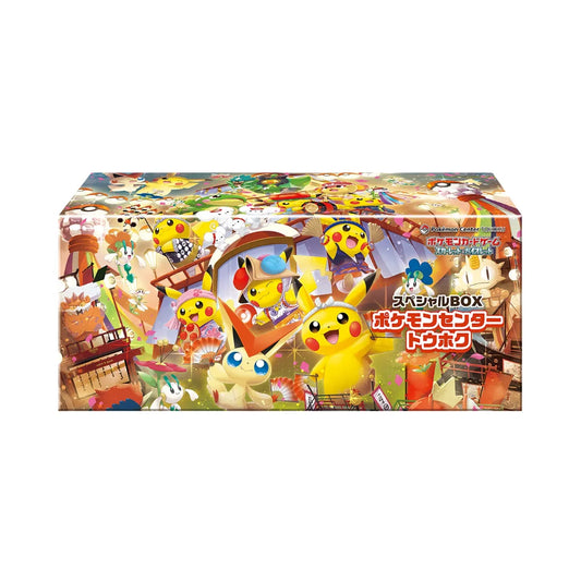 Pokemon Special BOX Pokemon Center Tohoku - Japanese - sealed card game product image