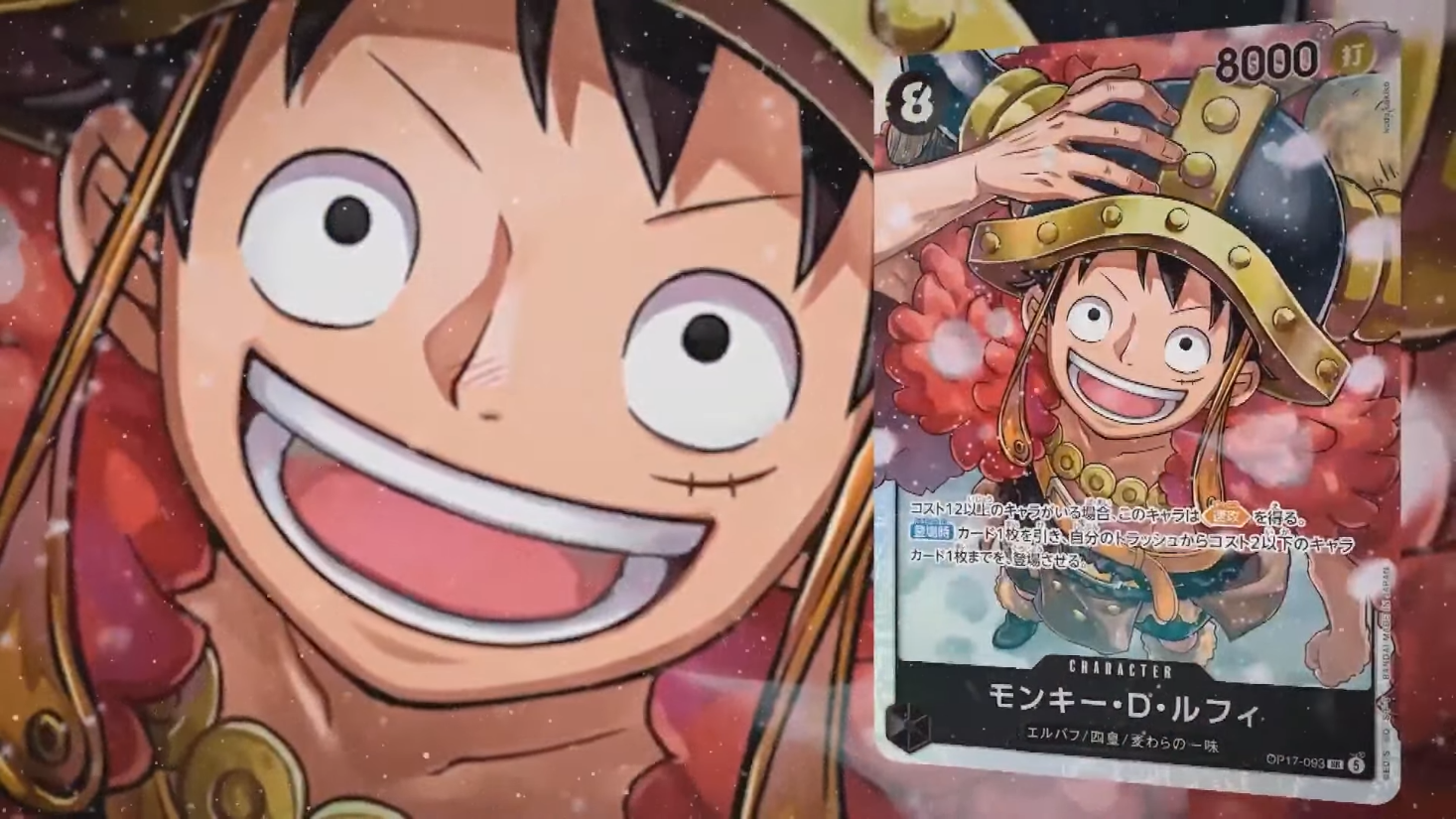 One Piece Card Game OP-17 early revealed Monkey D. Luffy card preview