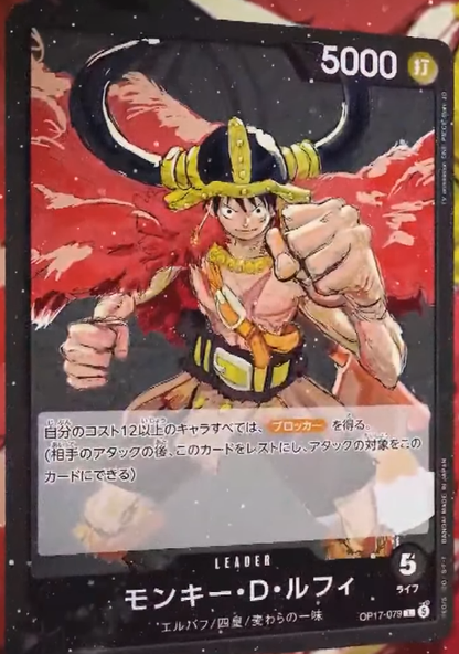 One Piece Card Game OP-17 early revealed alternate Monkey D. Luffy leader card preview