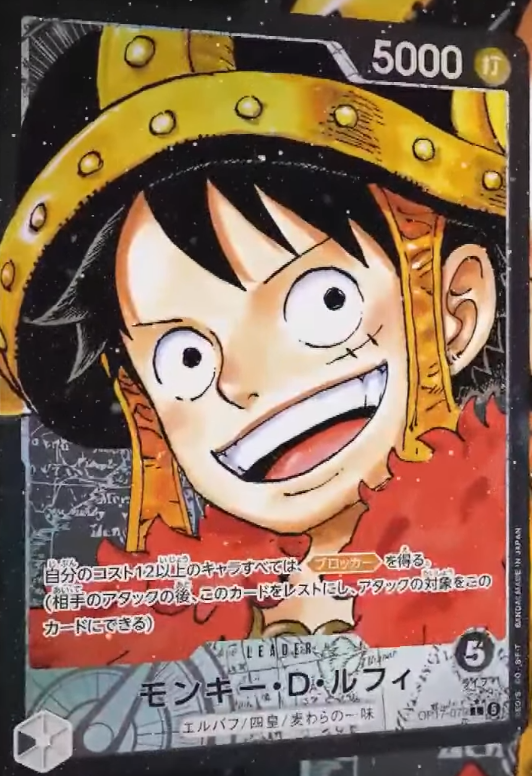 One Piece Card Game OP-17 early revealed Monkey D. Luffy leader card preview