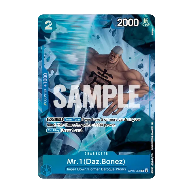 One Piece Card Game Premium Card Collection: Best Selection Vol.7 - EN official preview 6