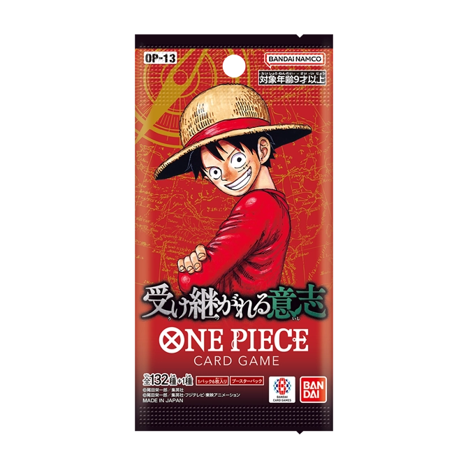One Piece Card Game OP-13 Carrying on His Will Japanese sealed booster pack